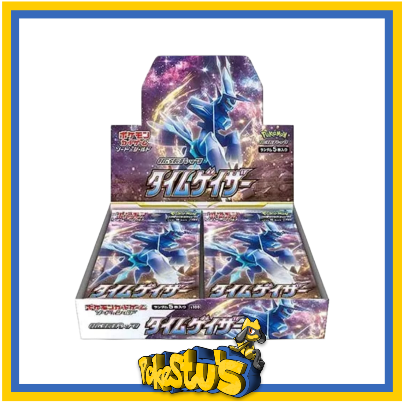 Time Gazer S10D - Booster Box