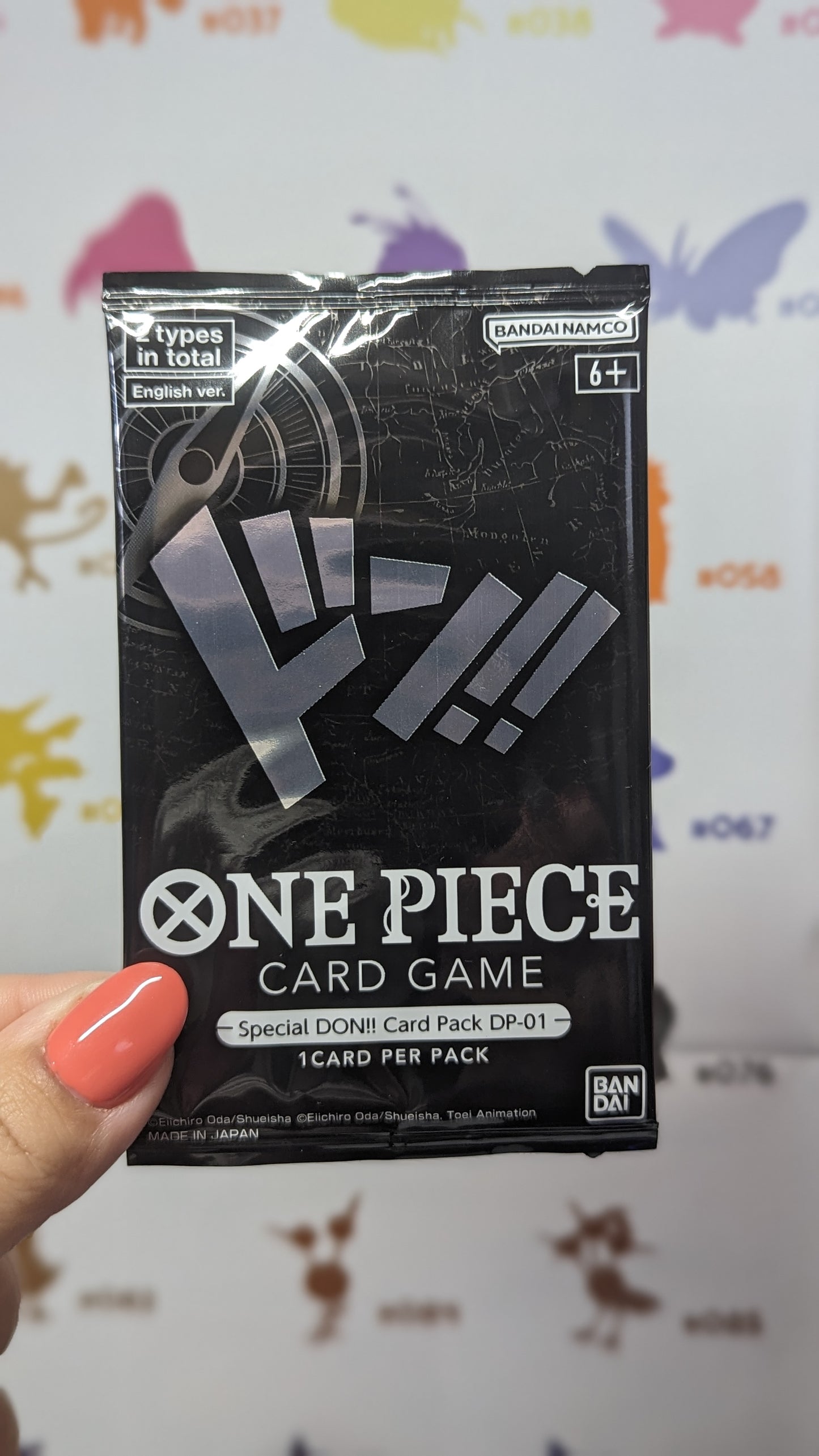 One Piece Special Don!! DP-01 (SEALED)